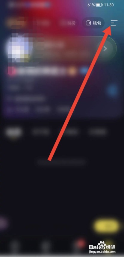 鱼耳APP如何申请成为达人