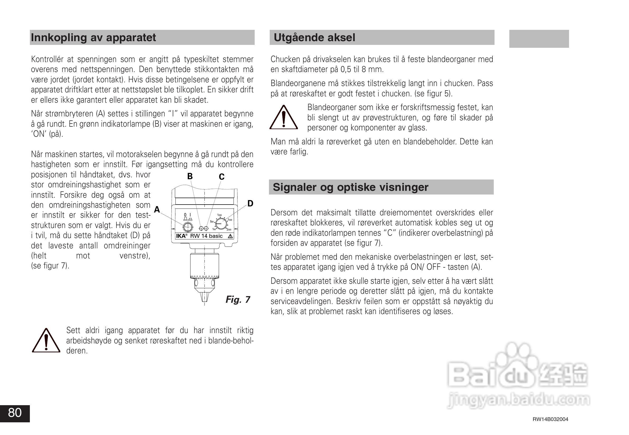 IKA RW14基本型顶置式电子搅拌器使用说明书:[8]