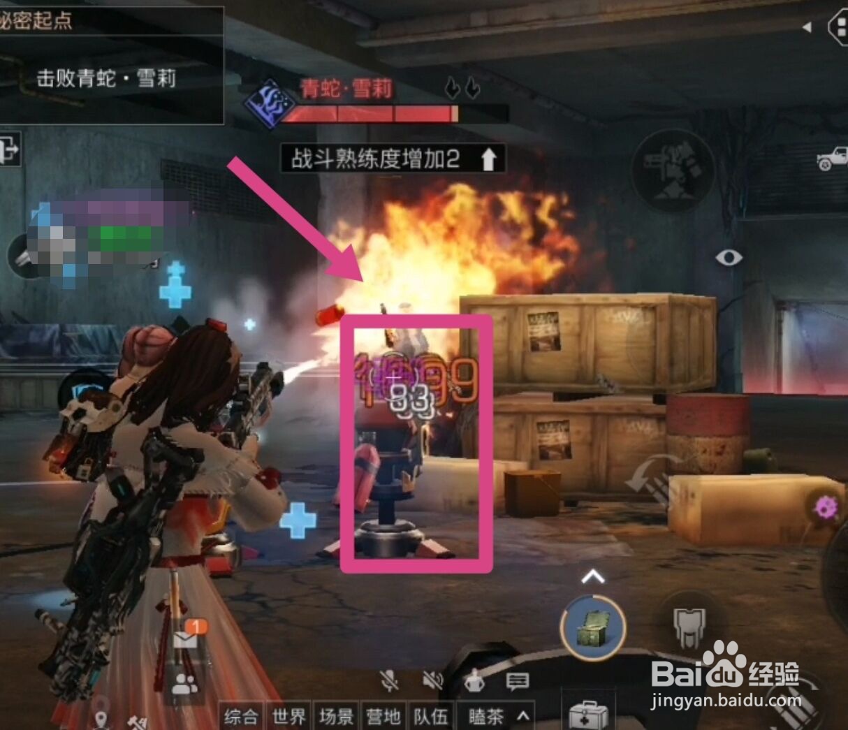 明日之后秘密起点副本通关攻略