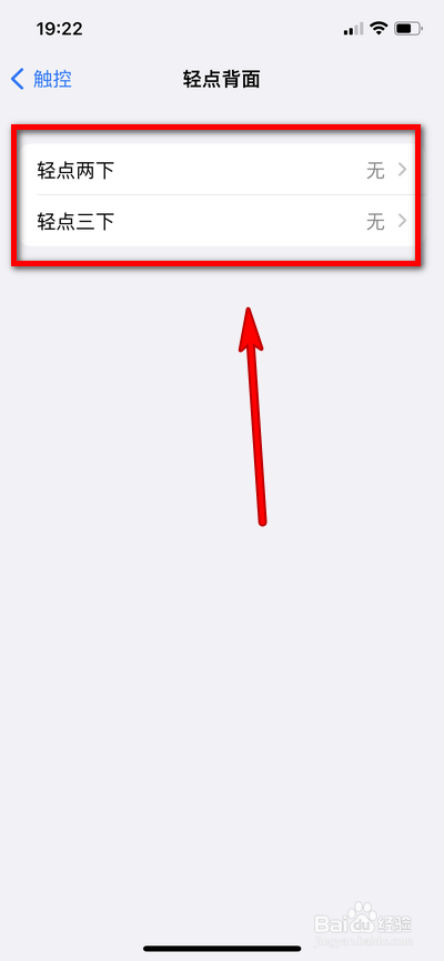 iphone13如何截图