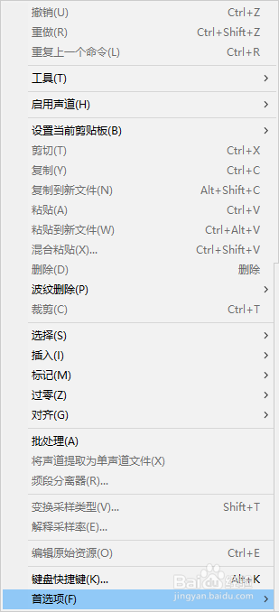 Audition如何启用开始回放或录制时自动滚屏