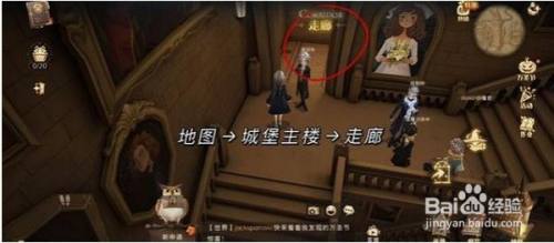 哈利波特万圣节惊喜位置在哪