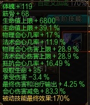 新寻仙完美宠物极限属性 圣宠时代来了