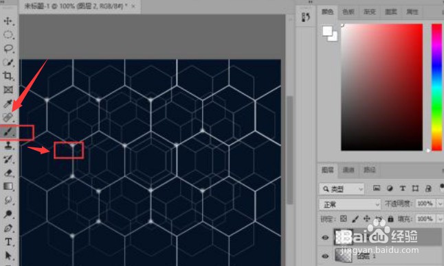 PS软件如何添加多边形格子背景