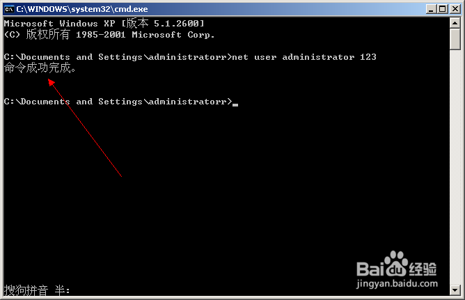 怎么设置开机密码(所有电脑通用)