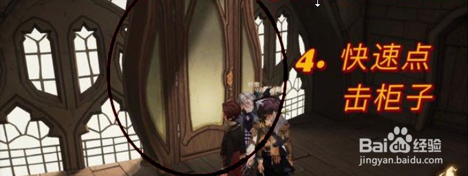 哈利波特魔法觉醒10.28万圣节彩蛋在哪？