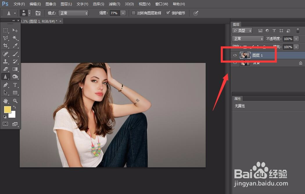photoshop怎么制作照片聚焦效果