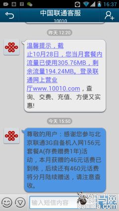 亲授Android快捷键使用小技巧