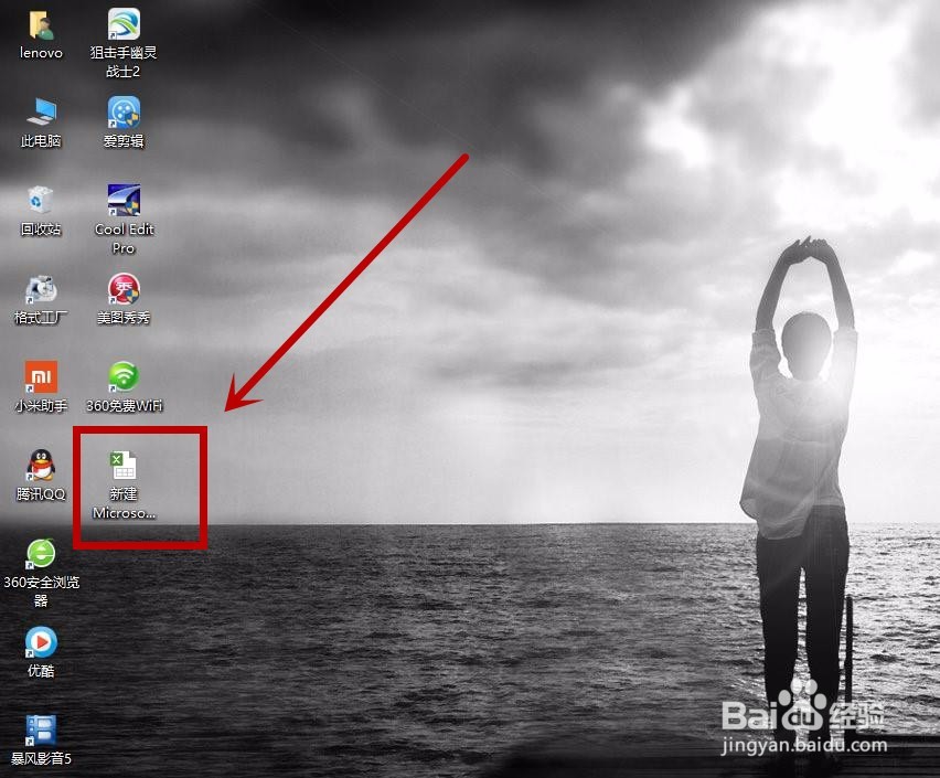 WPS的excel表格中怎么自动求和?
