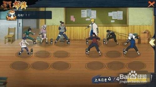 火影忍者ol挑战屋攻略