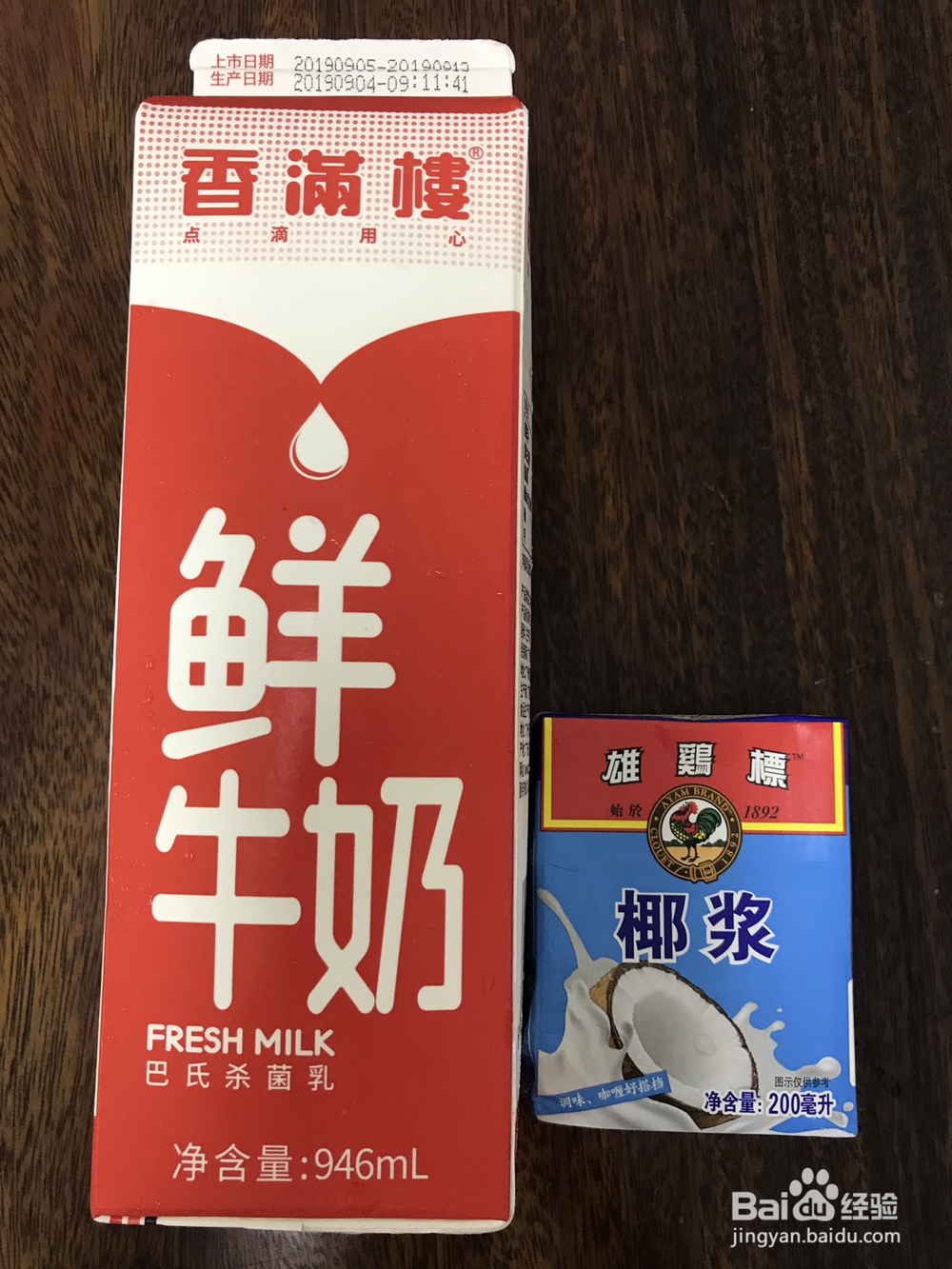 好吃不腻的牛奶桃胶