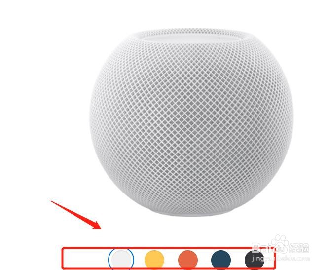 HomePod mini有几种颜色