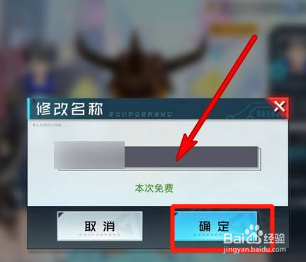 数码宝贝新世纪在哪里改名