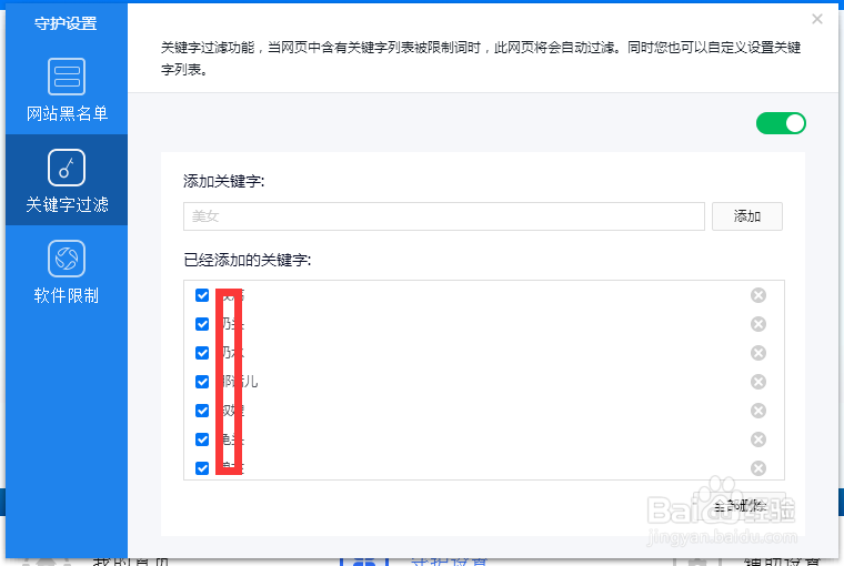 未成年人沉迷《绝地求生》 守护童年一招治网瘾