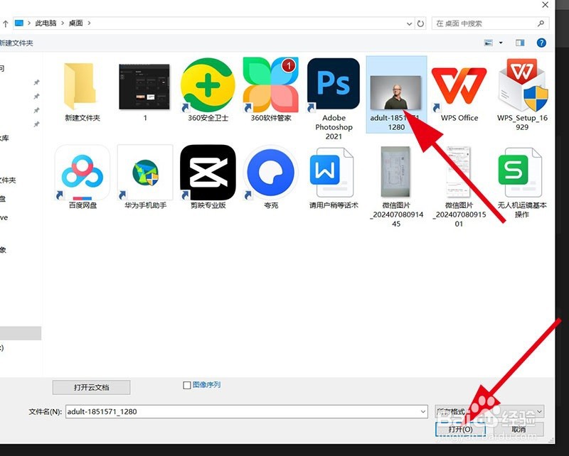 如何导出文件大小小于100KB的图片