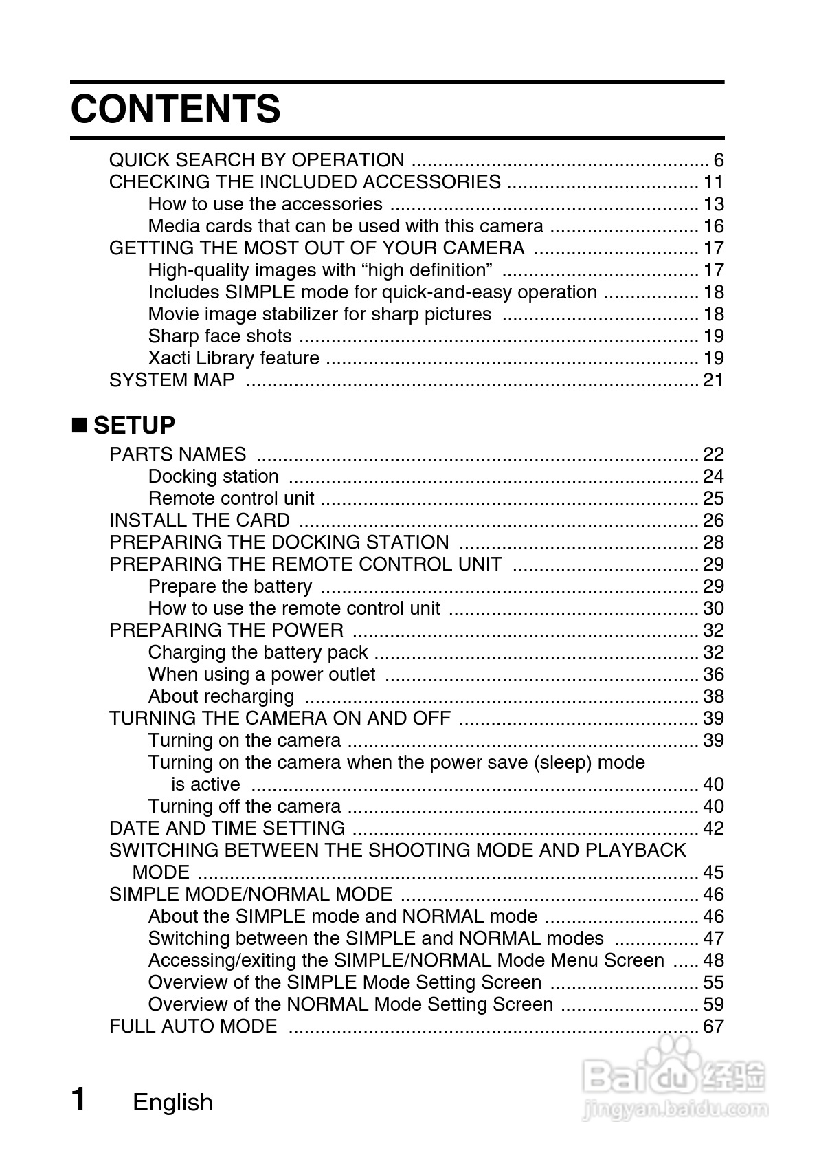 三洋VPC-HD700数码摄像机使用说明书:[2]