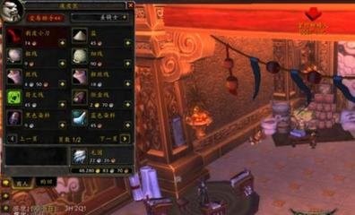 60级制皮攻略
