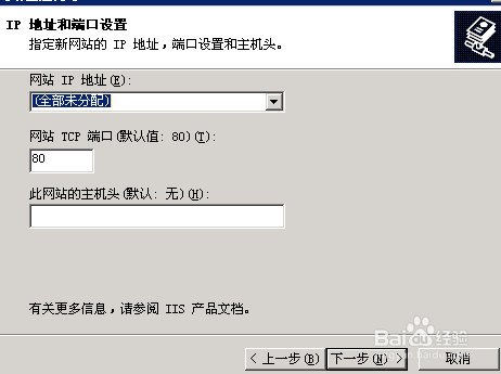 Windows服务器301跳转及防止死循环重定向的步骤