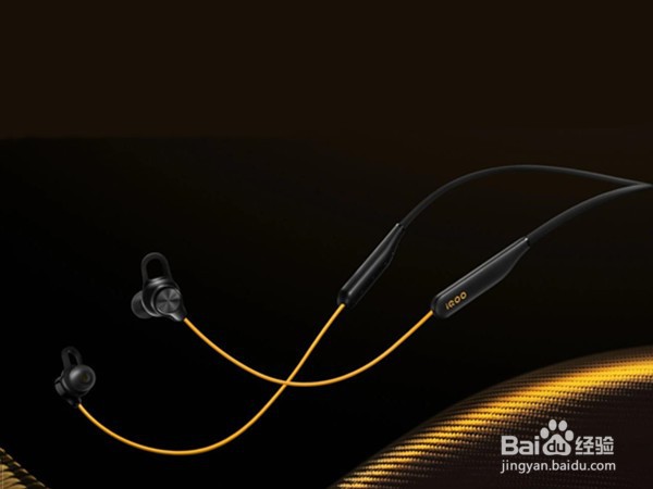 iqoo蓝牙耳机如何进行手机配对