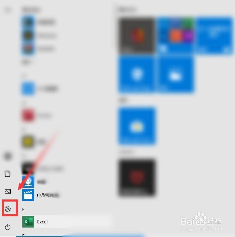 win10最全深度清理c盘