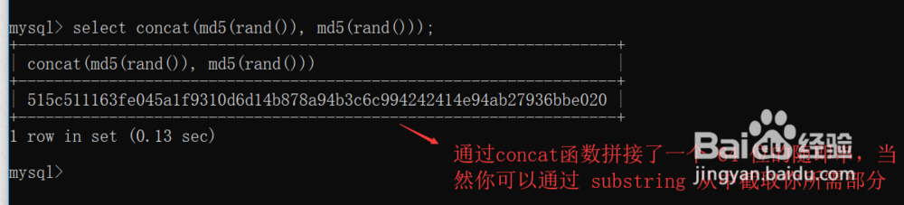 MySQL学习--MySQL生成定长随机字符串和随机数字