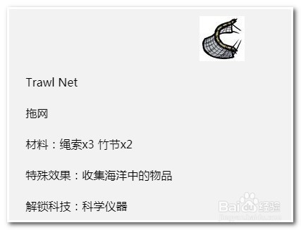 饥荒海难海带怎么移植