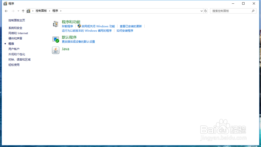 Windows搭建FTP服务器