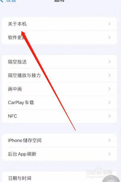 苹果序列号在哪里看