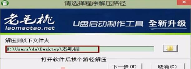 u盘启动盘制作方式