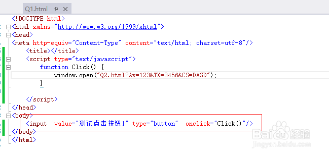 JS怎样跨页面传参