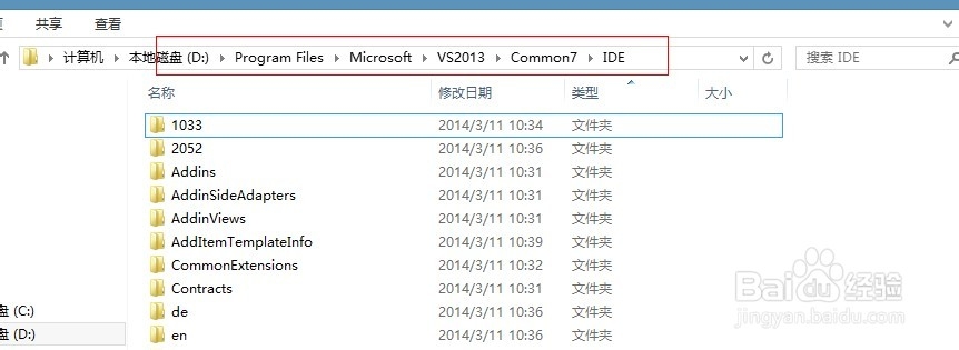 VS2013 自动添加头部注释 -C#开发