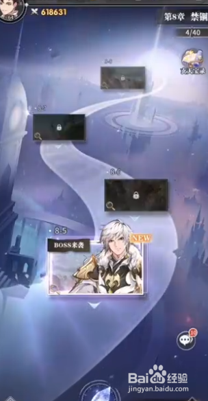 ​斗罗大陆武魂觉醒逐浪之歌1-2攻略