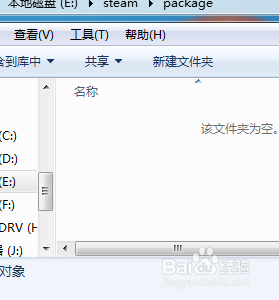 无法连接至steam网络怎么办