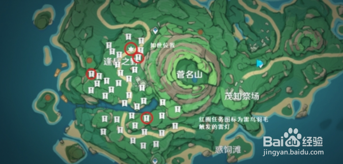 原神愚人众开盾怎么破