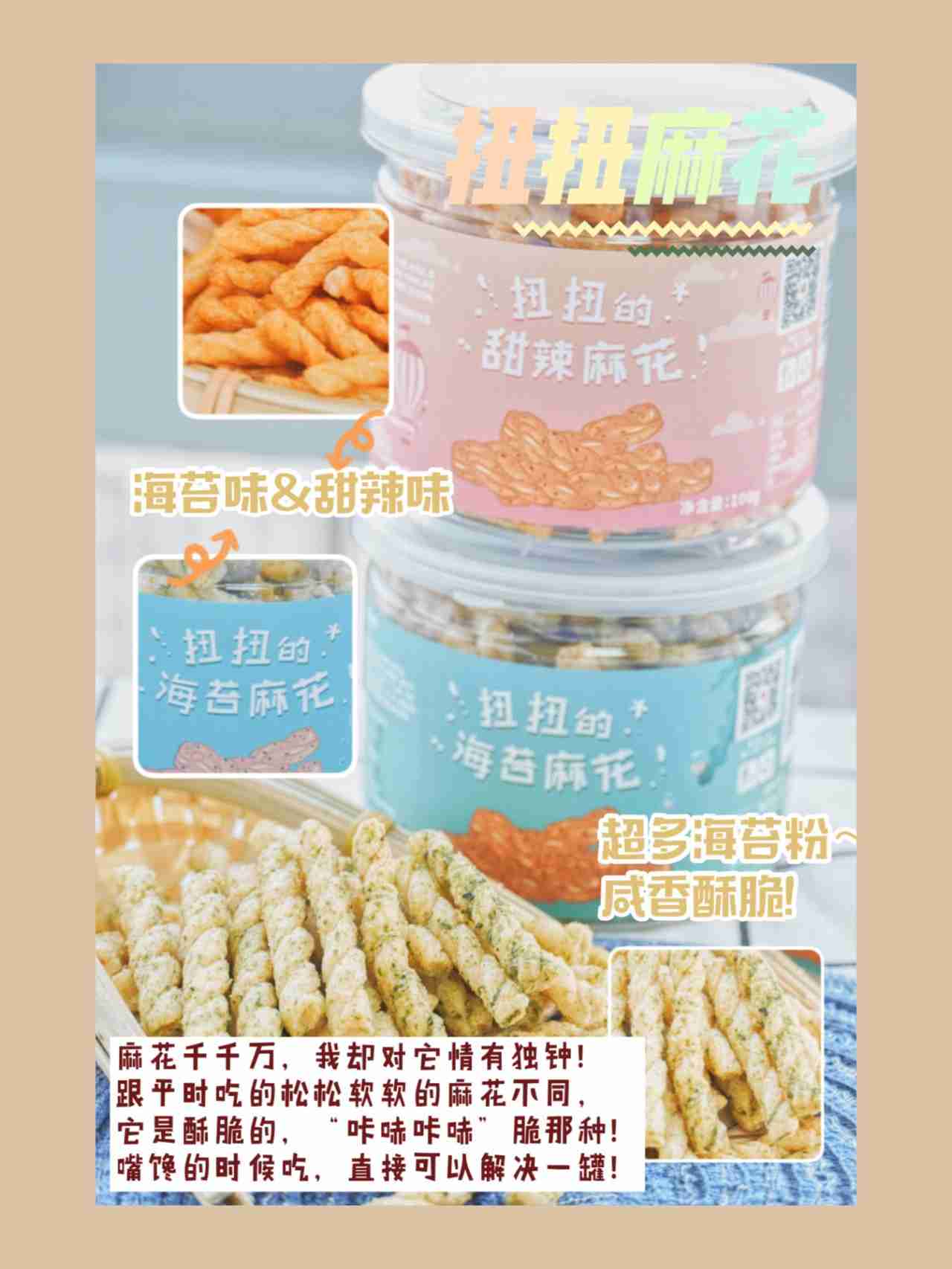 平民窟女孩必看!人均15的零食,便宜到哭!