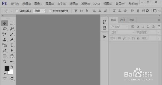 ps抠头发的操作步骤方法