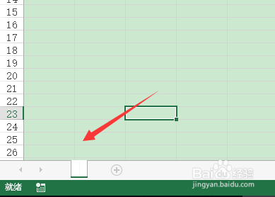 如何重命名Excel工作表?