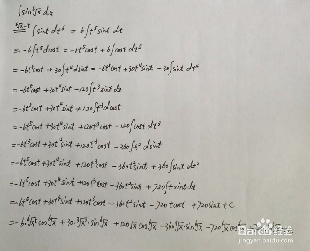 如何计算∫sinx^(1/a)dx的不定积分