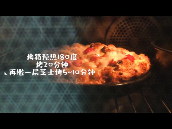 麻辣小龙虾披萨