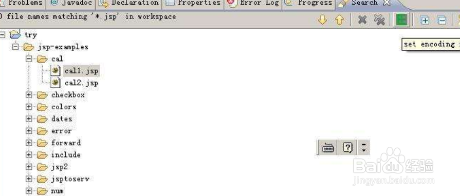 怎么设置对网页进行转码?