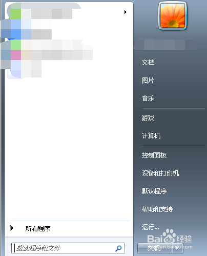 电脑打开后屏幕不显示、键盘灯不亮怎么办