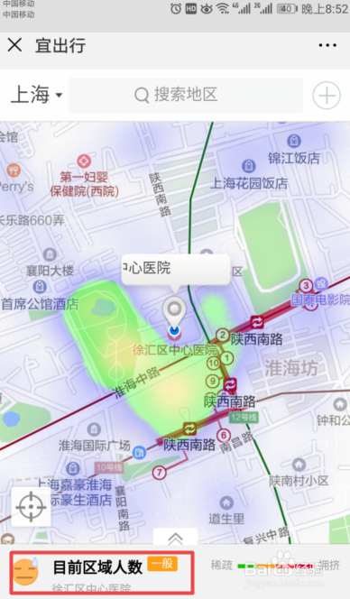 如何用微信查看道路拥堵情况