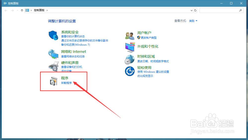 WIN10系统看到不工作组里其他电脑怎么办