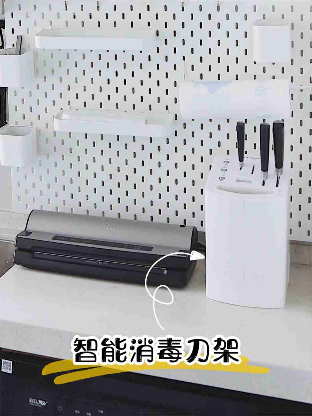 你家厨房需要这些好物吗？