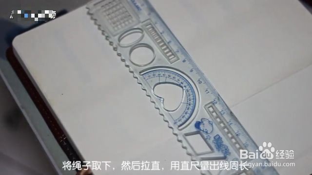 怎么量手镯尺寸