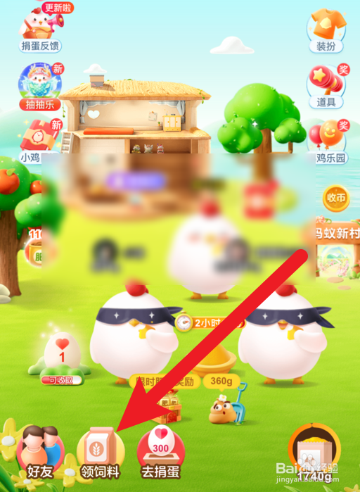 蚂蚁小课堂哪种香料在古代曾被用作防腐剂