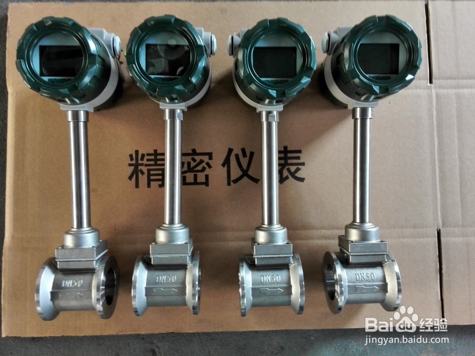 涡街流量计精度介绍