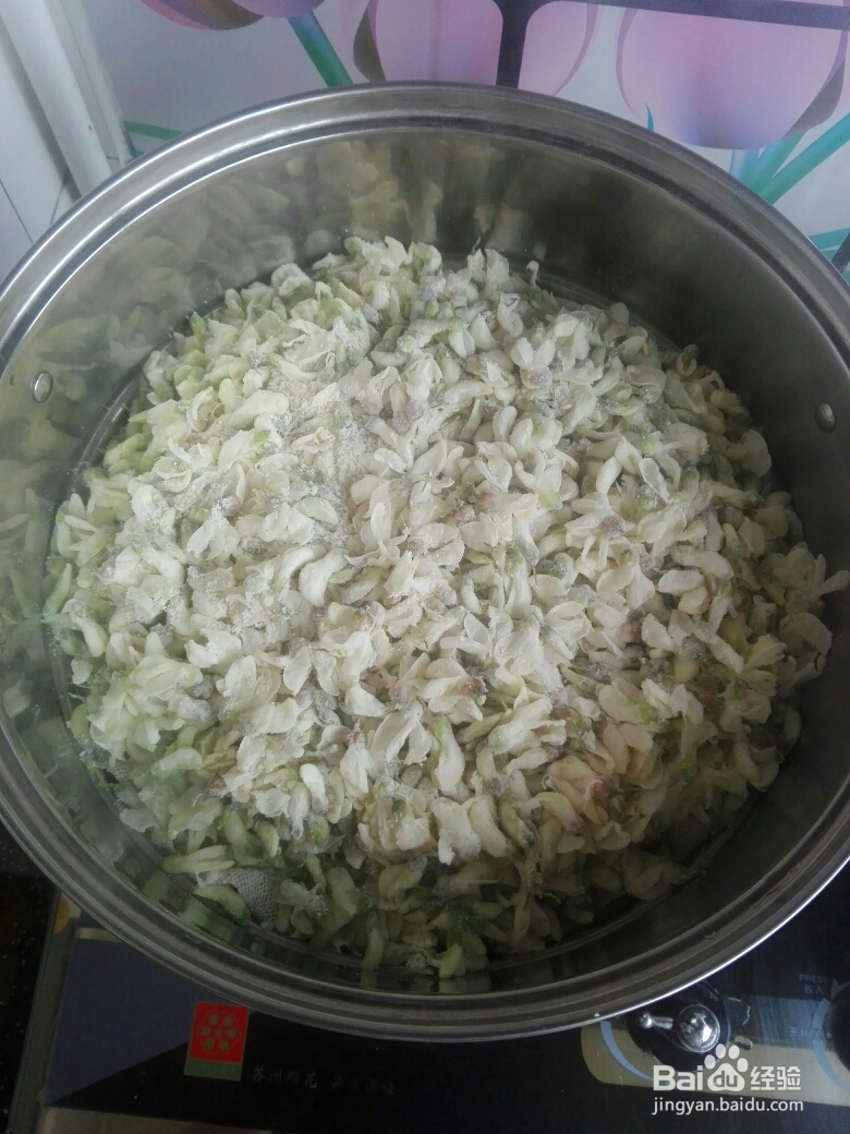 香气浓郁的蒸槐花