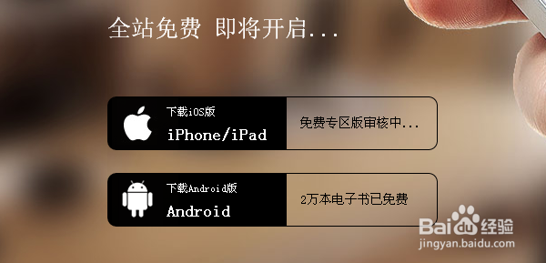 电子书相关：[1]搜索电子书的有效途径