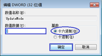 桌面重命名后不能自动刷新